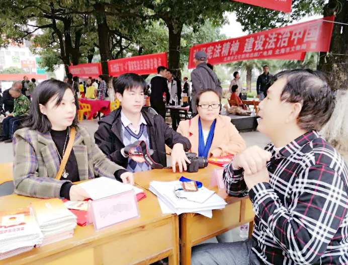 广西北海市有关部门结合宪法宣传日开展反邪教宣传活动