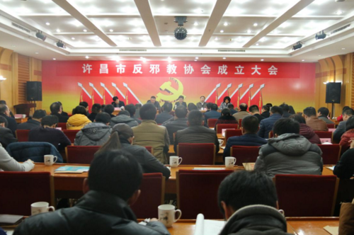 河南省辖市、省直管县（市） 全部成立反邪教协会