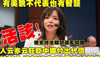 评论：勿让我们年青一代成为反华炮灰