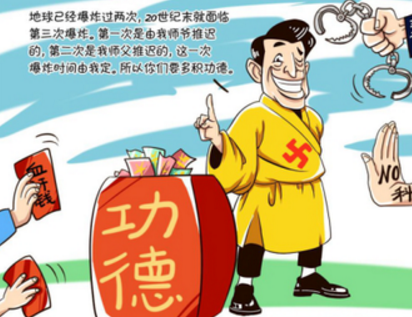 感恩节后话“好人”