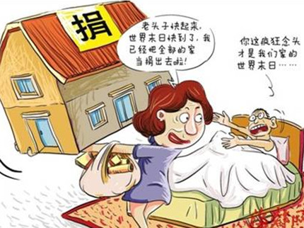 邪教敛财各施伎俩