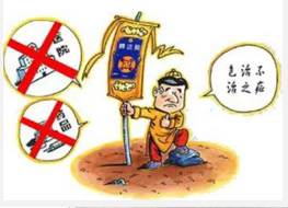 撕开“法轮功”伪宗教真邪教的画皮