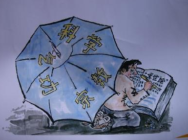 法轮功人员获刑案带给了我们哪些启示?