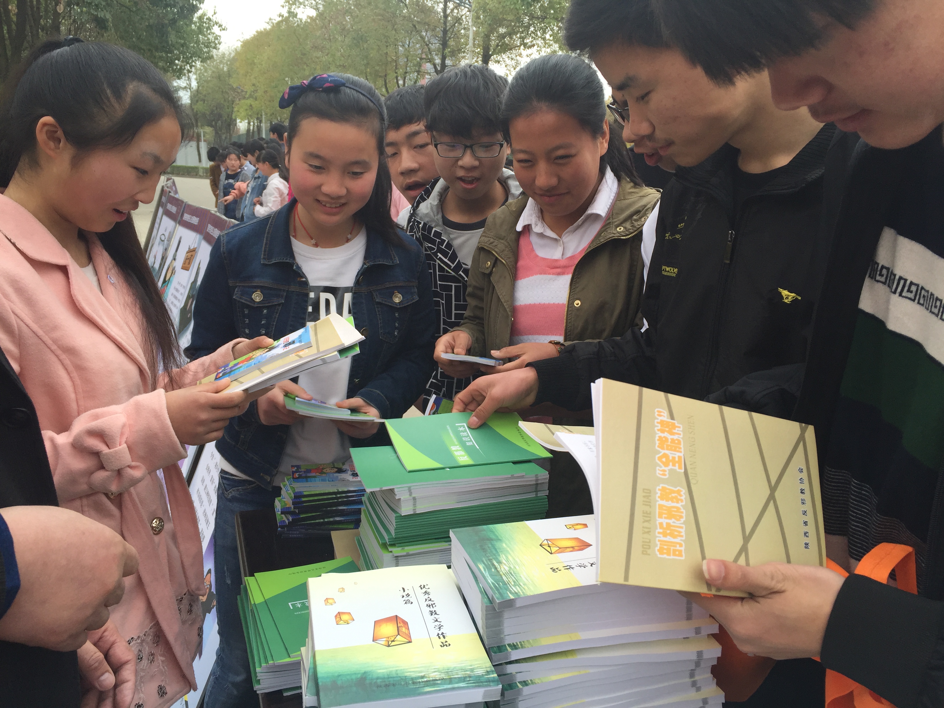 陕西省反邪教协会送教下乡与西乡县联合宣传助推西乡校园反邪宣传活动有力有效开展