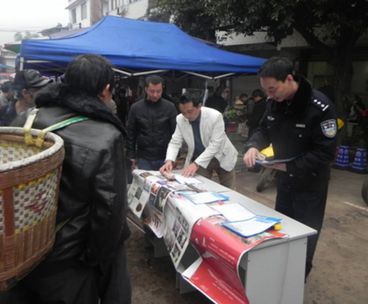 四川沐川县反邪教协会开展反邪教禁毒宣传