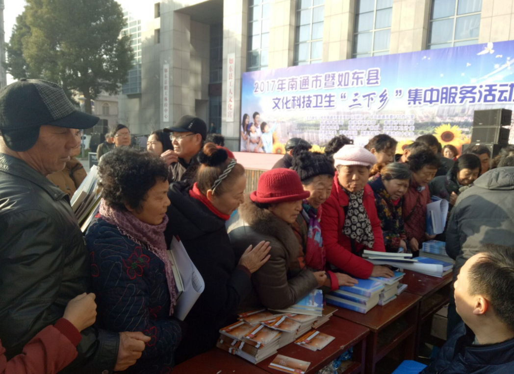江苏省南通市结合“三下乡”集中服务开展反邪教宣传活动