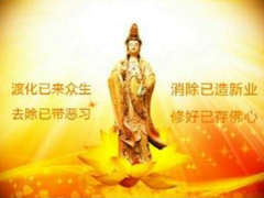 “心灵法门”的四大邪性