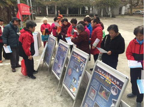 江苏南京市栖霞区燕子矶街道吉祥庵社区开展反邪教宣传活动