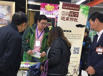 浙江省杭州市西湖区反邪教协会开展“你扫我送 共同反邪”警钟微信增粉和反邪教标语征集活动