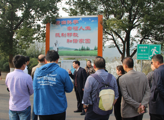 广东省佛山市反邪教协会莅临衡阳市交流反邪教工作