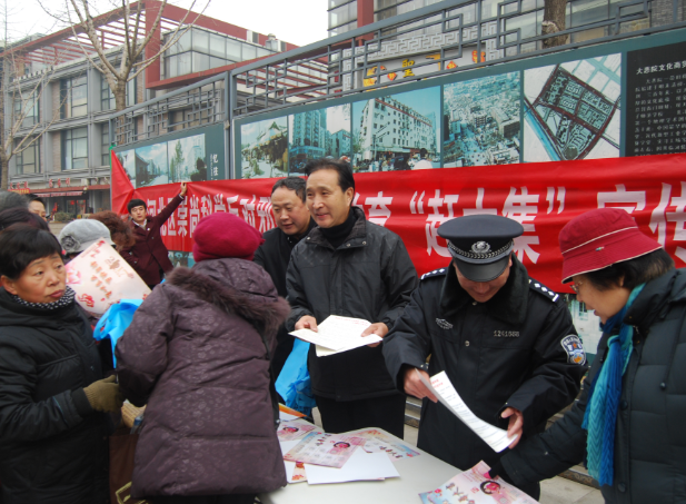 天津市河北区反邪教协会举办反邪教“赶大集”活动启动仪式