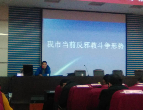 江苏省徐州市反邪教协会举办“提升全市反邪教干部能力”培训班