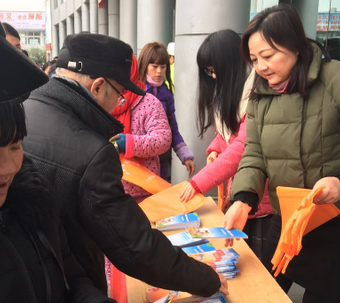 浙江省台州市黄岩区反邪教协会开展 “平安旅途返乡过新年 普法计生反邪系心田” 主题宣传活动