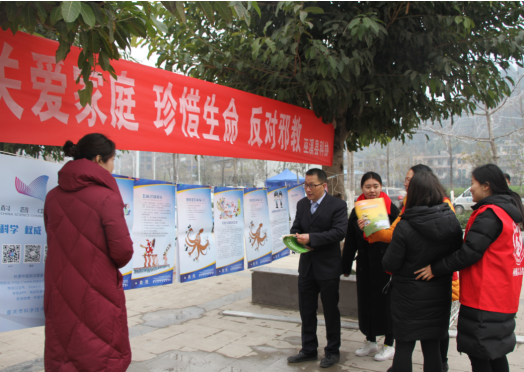 重庆市巫溪县开展反邪教警示教育活动