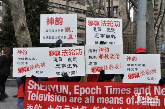 美国《弗雷斯诺蜂报》：神韵不仅仅是舞蹈表演