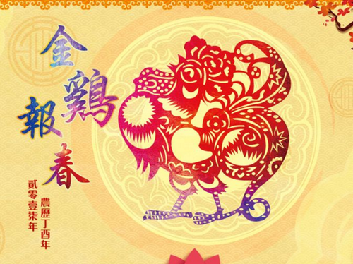 QQ图片20170125123412