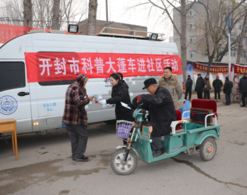 河南省开封市反邪教协会春节期间开展反邪教宣传教育进社区活动