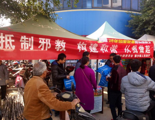 QQ图片20170204172116