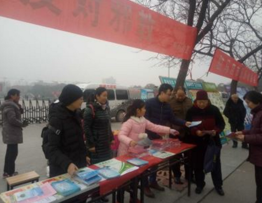 河南驻马店市反邪教协会开展反邪教科普宣传活动