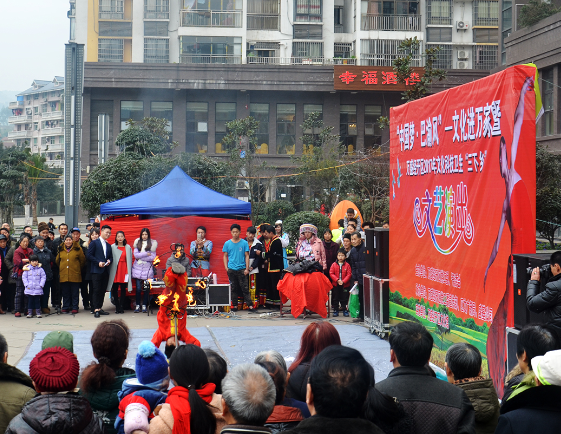 重庆市万盛经开区反邪教协会组织参加“三下乡” 宣传活动