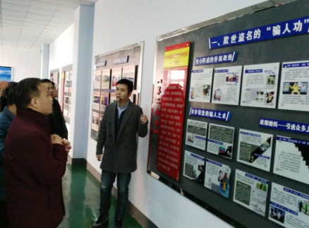 河南省陕州区反邪教协会举办反邪教知识培训班
