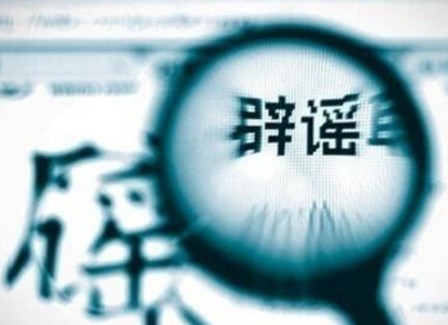 “中国方案”彻底撕碎“活摘谣言”