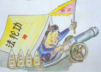 法轮功差点毁了她的前途