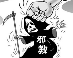 “法轮功”为何被摩尔多瓦所“抛弃”