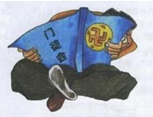 误入邪教“门徒会”