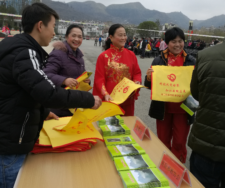 贵州省紫云县科协在春节期间开展 反邪教宣传教育活动