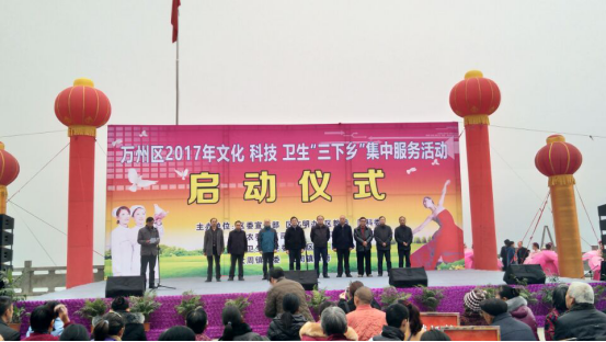 重庆市万州区组织开展反邪教知识法制宣传活动
