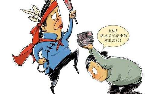 丈夫迷信“大仙”能治病 病妻被殴打4小时致死