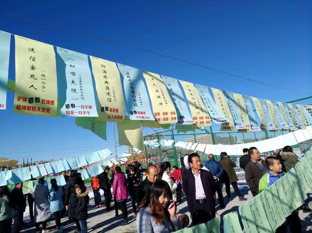 内蒙古乌审旗反邪教协会以元宵节灯谜搭台反邪教宣传唱戏