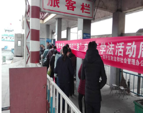 江苏无锡滨江经济开发区反邪教协会借助 “农民工学法活动周”开展反邪教宣传活动