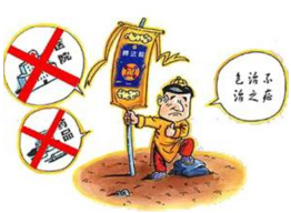 “法轮功”是怎么诋毁正教的