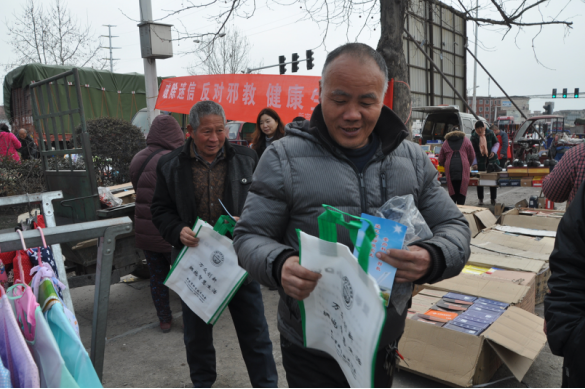 河南省新密市反邪教协会开展系列反邪教宣传教育活动