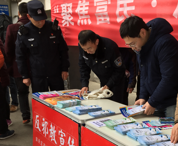 江苏省常州市新北区反邪教协会组织开展反邪教宣传教育“春风行动”