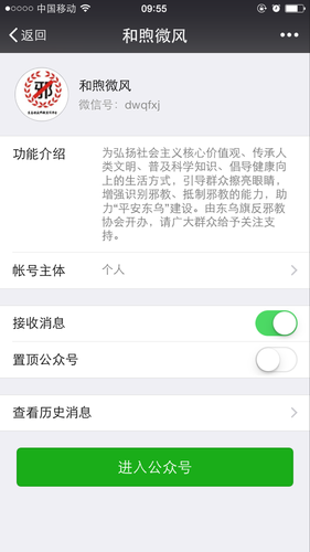 QQ图片20170301095549 QQ图片20170301095549