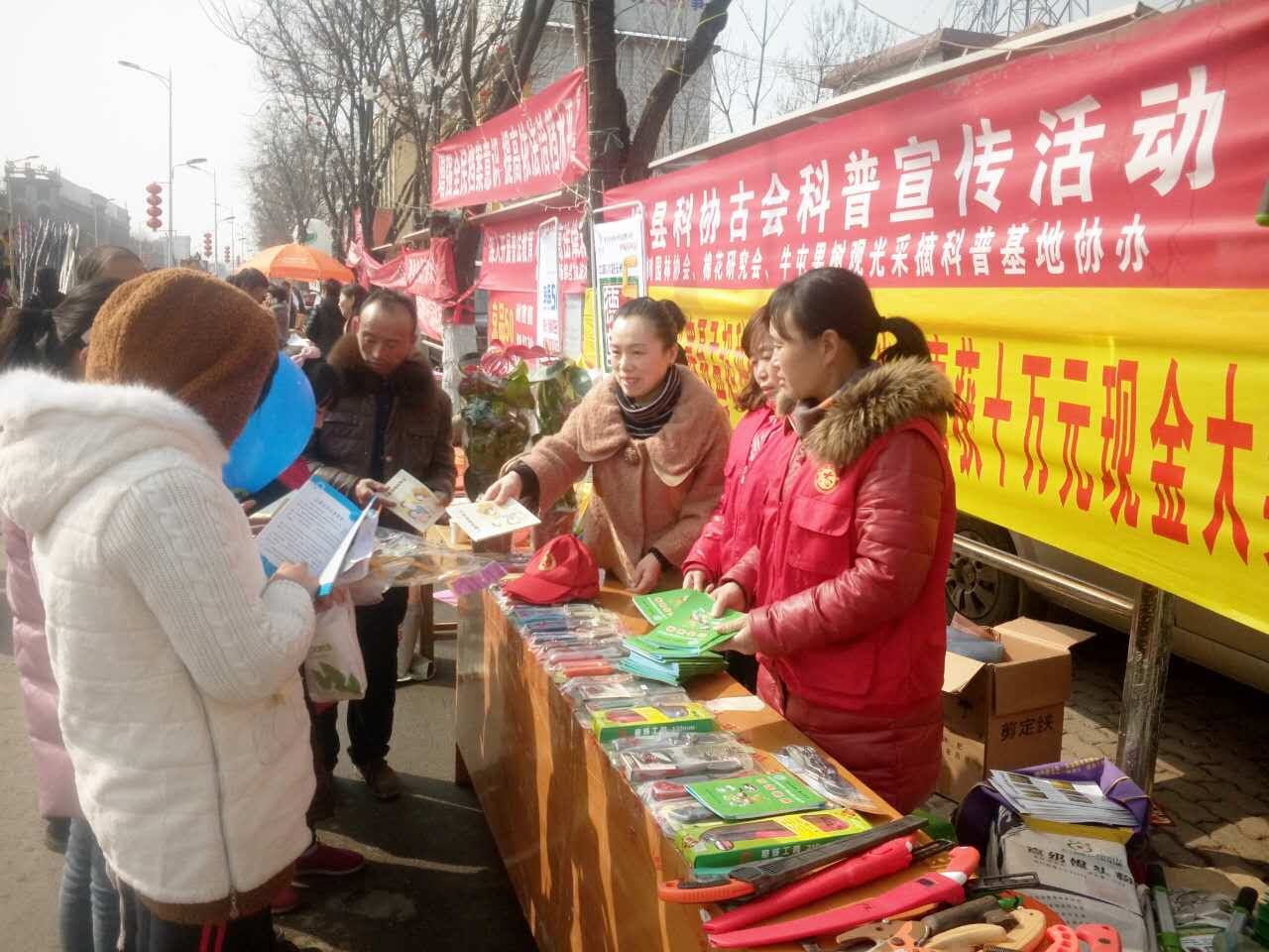 河南省滑县在道口古会开展反邪教警示宣传教育活动