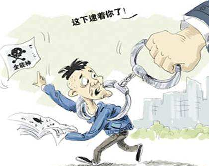 噩梦醒来——一位“全能神”骨干的心路历程