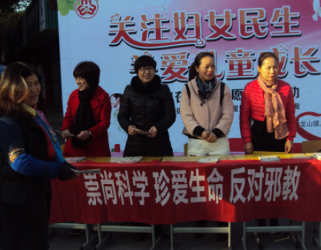 浙江慈溪市反邪教协会龙山镇分会“特殊礼物”送巾帼庆“三八”