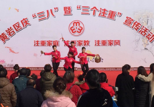 浙江省台州市黄岩区反邪教协会借助庆 “三八”暨“三个注重”宣传平台开展反邪教活动