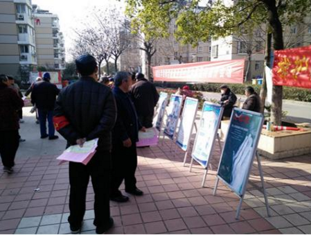 江苏省南京市栖霞区反邪教协会结合“雷锋日”开展反邪教宣传