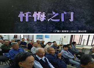 上海奉贤区反邪教协会利用东方社区信息苑播放反邪教警示教育电视剧 《忏悔之门》