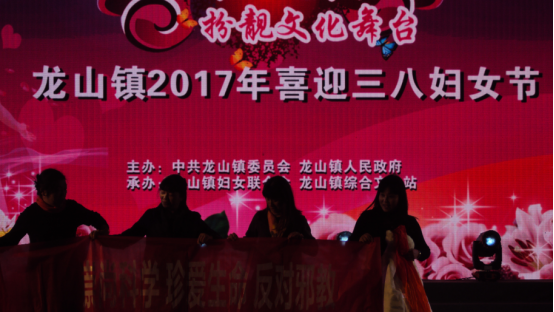 浙江慈溪市反邪教协会结合“三八妇女节”大型文艺演出开展反邪教活动