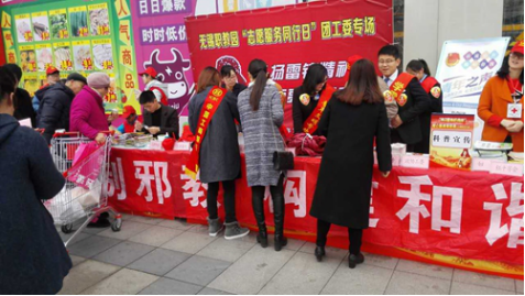 江苏省无锡市惠山区反邪教开展“志愿服务我引领 抵制邪教靠大家”宣传活动