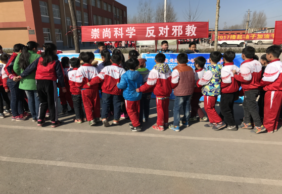 河南省安阳市北关区举办“崇尚科学 反对邪教 科普进校园”活动月启动仪式 