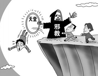 全能神毁灭了我的大学梦