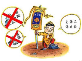 丈夫的离开让我彻底认清了法轮功