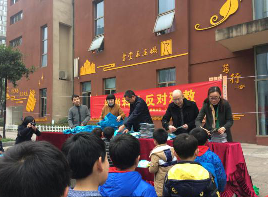 重庆市大渡口区反邪教协会开展反邪教警示教育进校园活动